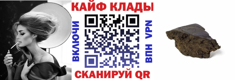Названия наркотиков Борисоглебск Псилоцибиновые грибы Кокаин Меф мяу мяу АМФЕТАМИН LSD-25 APVP Бошки Шишки