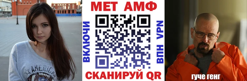 ОМГ ОМГ ONION  цена наркотик  Борисоглебск  Амфетамин Premium 