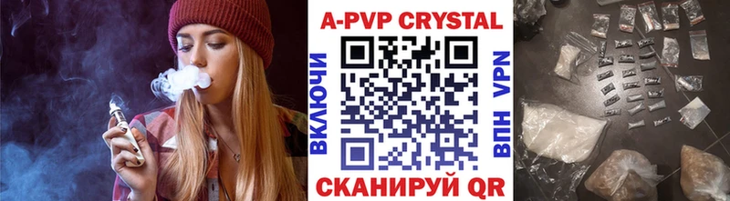А ПВП крисы CK  mega как зайти  Борисоглебск 