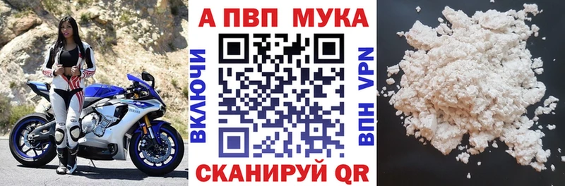 APVP VHQ Борисоглебск