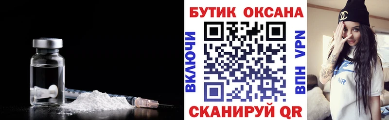 БУТИРАТ жидкий экстази как найти закладки Борисоглебск