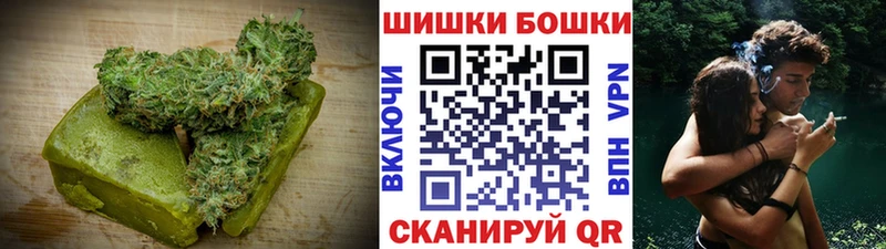 где можно купить   Борисоглебск  Canna-Cookies конопля 