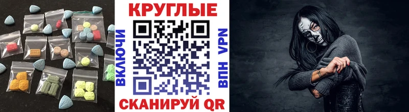 Экстази TESLA  где продают   Борисоглебск 