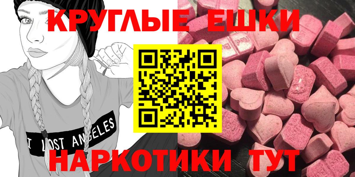 Ecstasy VHQ Борисоглебск