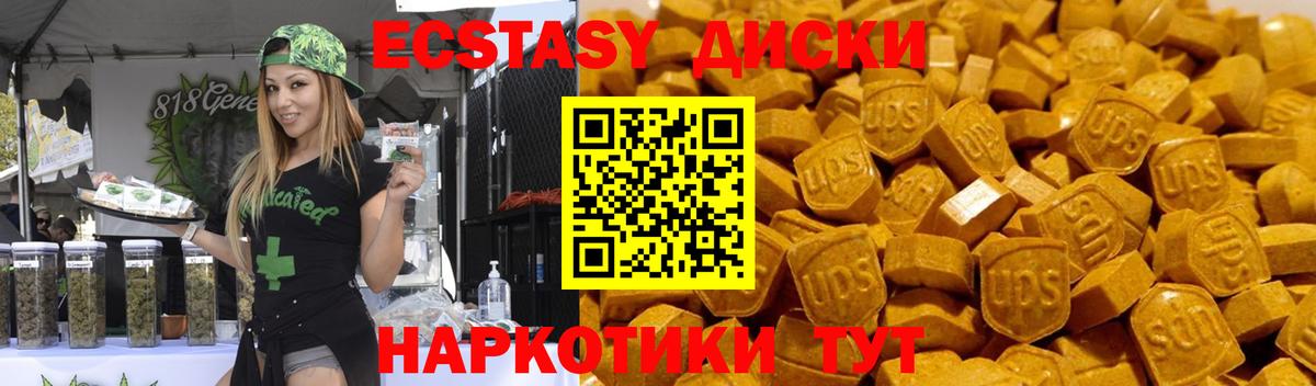 Экстази таблы  Ecstasy  Борисоглебск  Экстази таблы  blacksprut ONION  Вход с VPN 