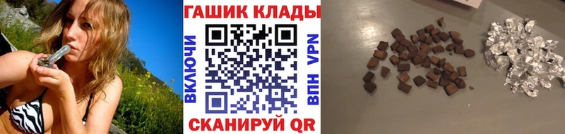 ГАШИШ гашик  omg онион  Борисоглебск 