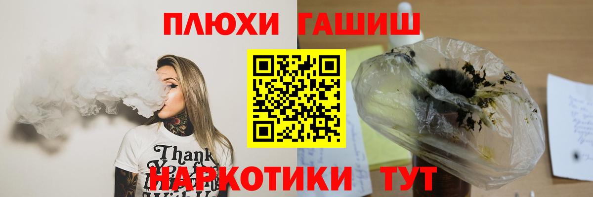 Гашиш хэш Борисоглебск