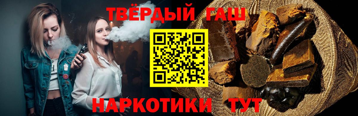 Сколько стоит  Меф МЯУ МЯУ   Конопля  Вход с VPN  ГАШИШ  Борисоглебск  Гашиш  Кокаин 
