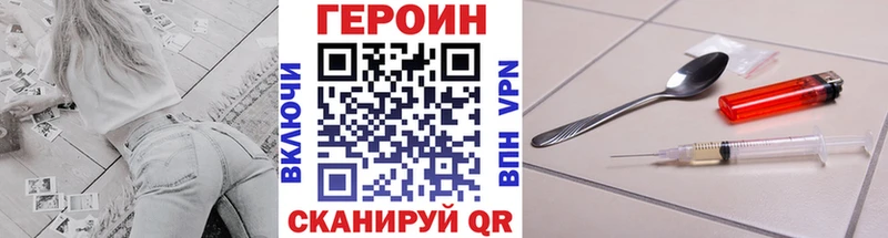 ГЕРОИН Афган  Борисоглебск 
