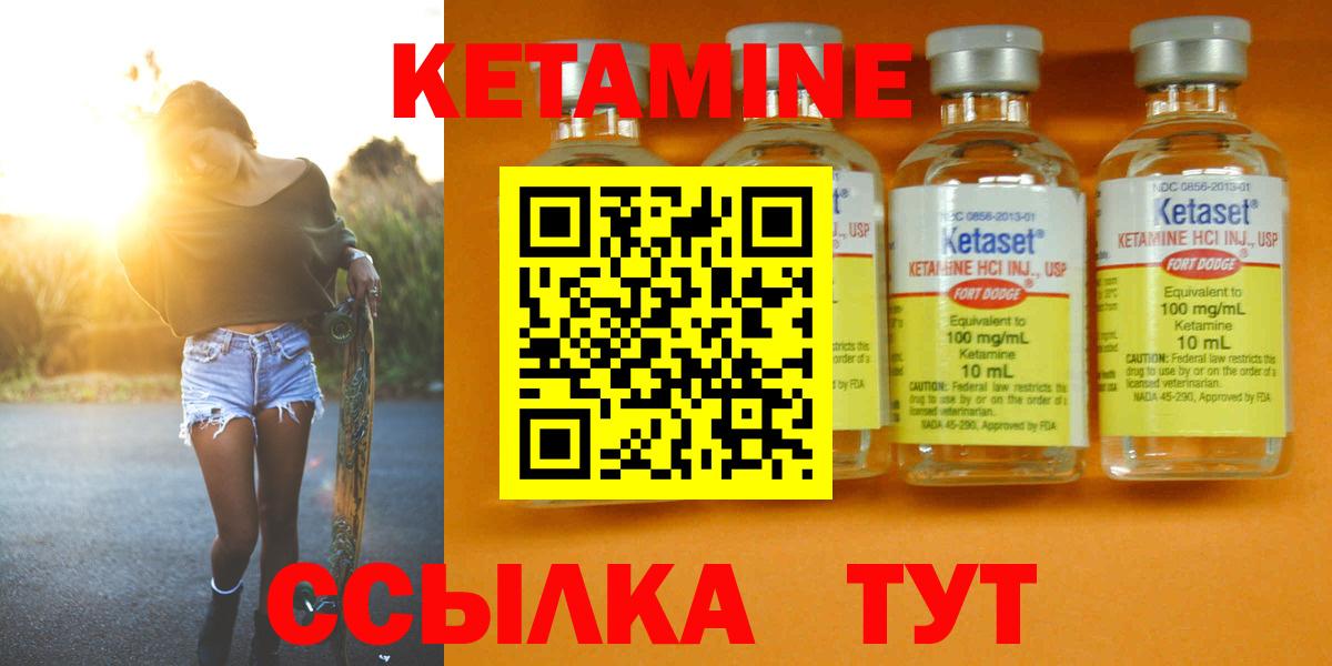 мориарти наркотические препараты  Кетамин VHQ  Вход с VPN  Борисоглебск 