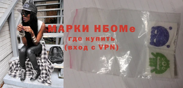 ALPHA PVP Баксан