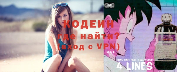 молекула духа Балабаново