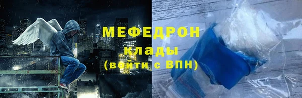 молекула духа Балабаново