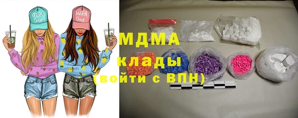 ALPHA PVP Баксан