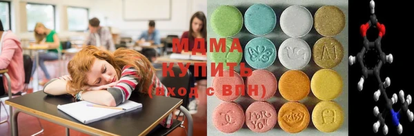 ALPHA PVP Баксан