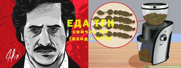 первитин Белоозёрский