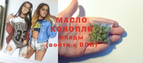 прущая мука Балахна