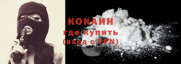 МДМА Белокуриха