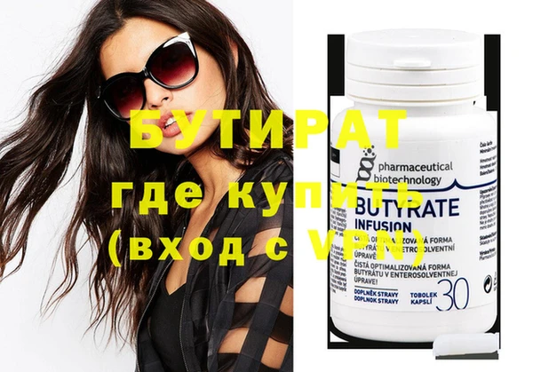 прущая мука Балахна
