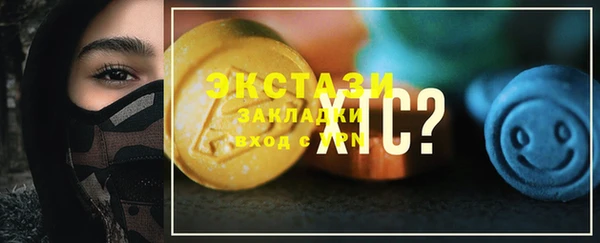 молекула духа Балабаново