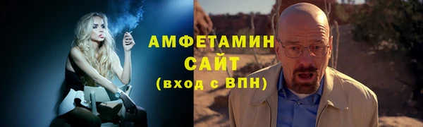 молекула духа Балабаново