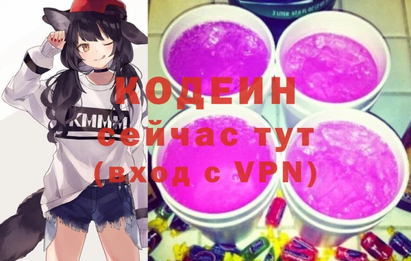 молекула духа Балабаново