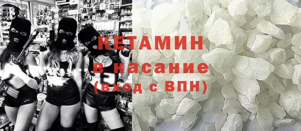 ALPHA PVP Баксан