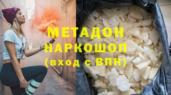 ALPHA PVP Баксан