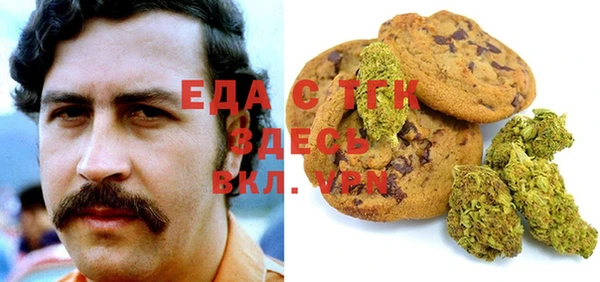 молекула духа Балабаново