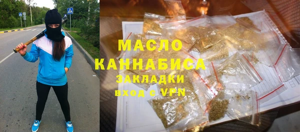 молекула духа Балабаново