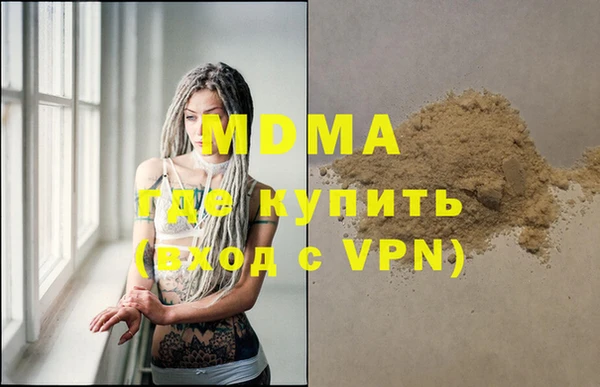 ALPHA PVP Баксан