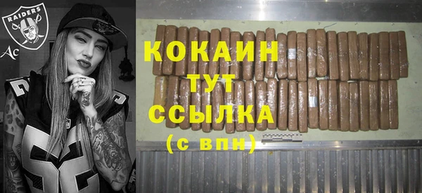 прущая мука Балахна