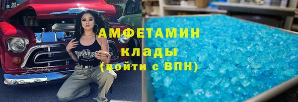 прущая мука Балахна