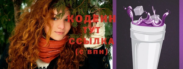 молекула духа Балабаново