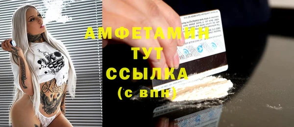 молекула духа Балабаново