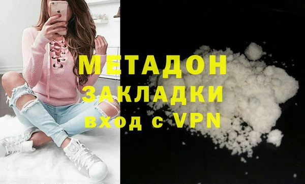 ALPHA PVP Баксан