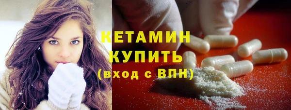 бутират Беломорск