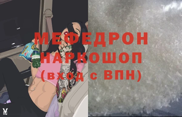 ALPHA PVP Баксан