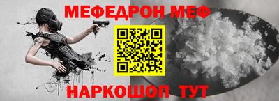 мдпв Балаково