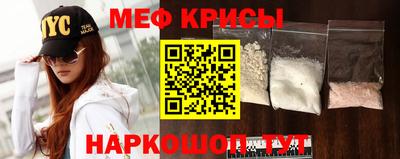 мефедрон мука Балахна
