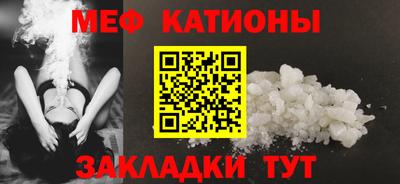 мефедрон мука Балахна