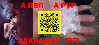 мдпв Балаково
