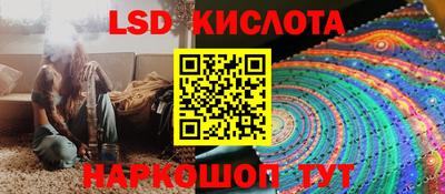 экстази Балашиха