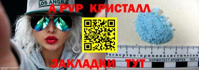 мдпв Балаково