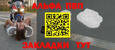 мдпв Балаково