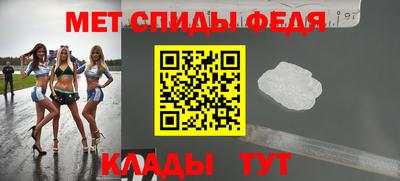 мефедрон мука Балахна