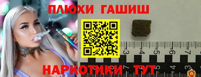 мефедрон мука Балахна