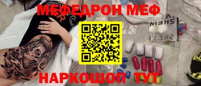 экстази Балашиха