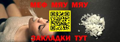 экстази Балашиха
