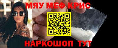 мефедрон мука Балахна